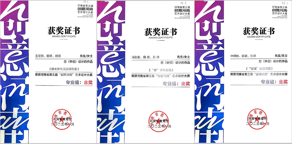 1677807527522236.jpg 新闻-内页-模板-宽度-1008.jpg