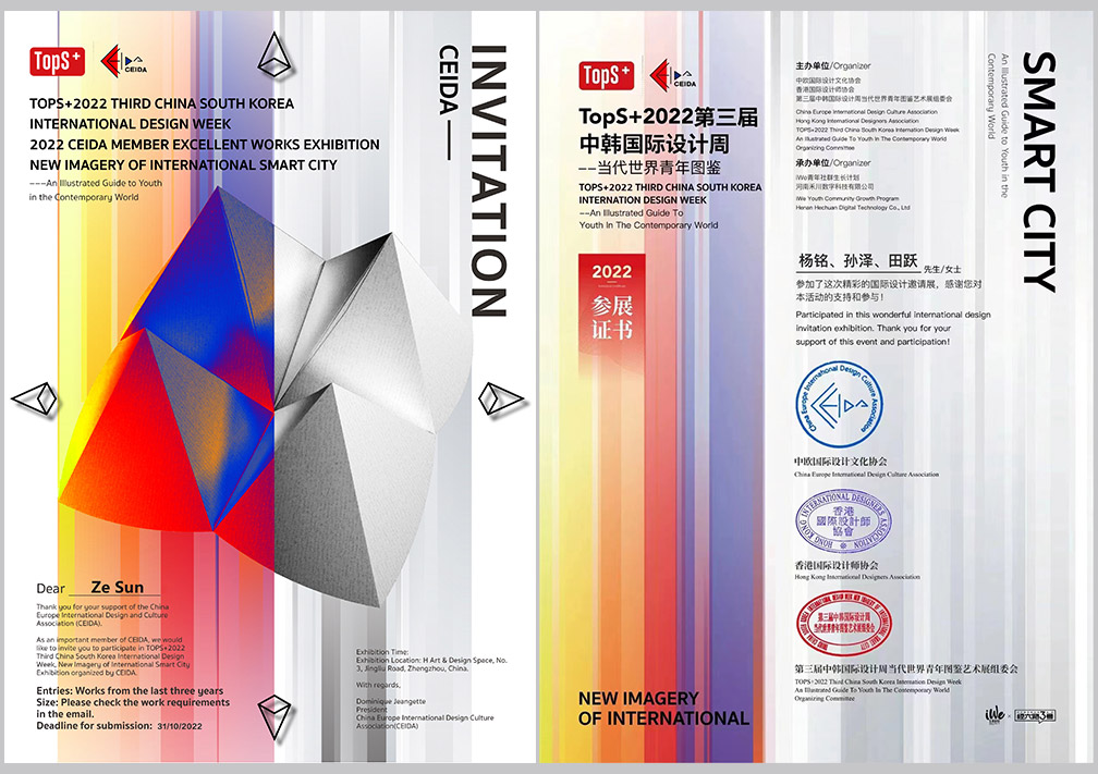 1679279123922034.jpg 新闻-内页模板-宽度1008.jpg