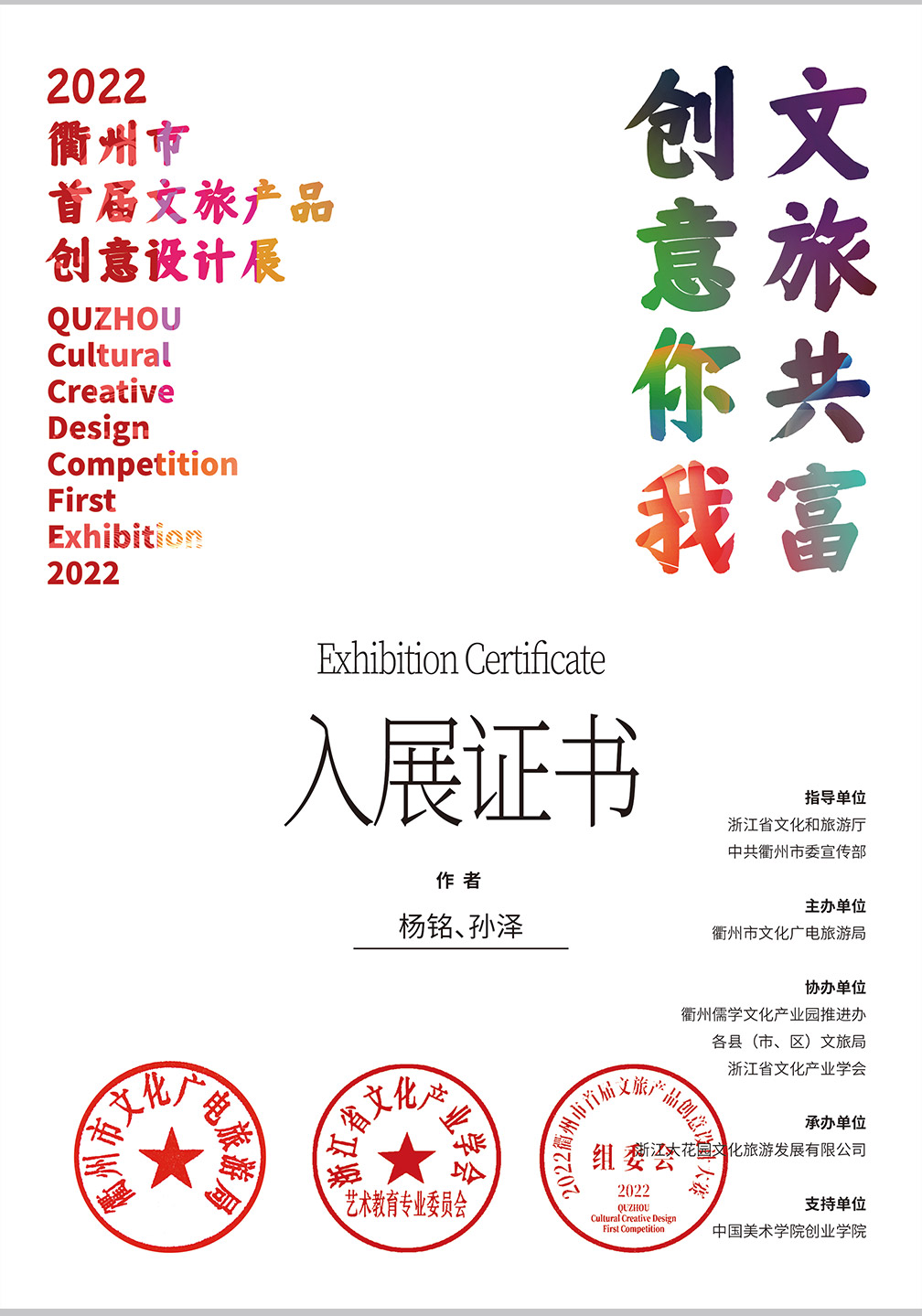 1680487937503372.jpg 新闻-内页模板-宽度1008.jpg