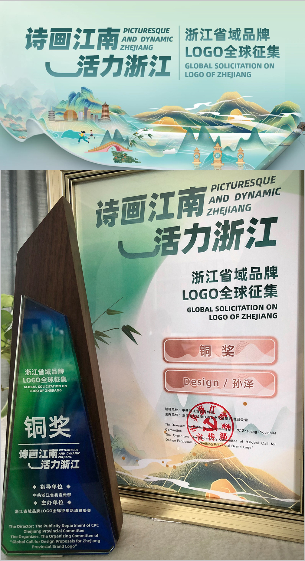 1701309790485313.jpg 新闻-内页模板-宽度1008.jpg